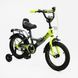 Купить Детский велосипед CORSO 14" Maxis MX-64003 (стальная рама, ручные томоза, дополнительные колеса) 3 042 грн недорого