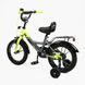 Купити Велосипед дитячий CORSO 14" Maxis MX-64003 (стальна рама, ручні гальма, допоміжні колеса) 3 042 грн недорого