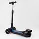 Самокат триколісний Best Scooter MAXI 94666