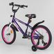 Купити Велосипед 2-х колісний CORSO 18" EX-18 N 2203 3 150 грн недорого