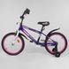 Купити Велосипед 2-х колісний CORSO 18" EX-18 N 2203 3 150 грн недорого