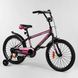 Купити Велосипед дитячий 20" CORSO ST-20566 2 807 грн недорого, дешево