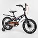 Купить Велосипед детский CORSO 16" MG-16529 2 490 грн недорого