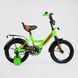 Купить Велосипед детский CORSO 14" Maxis CL-14522 2 747 грн недорого
