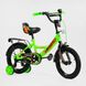 Купити Велосипед дитячий CORSO 14" Maxis CL-14522 2 747 грн недорого