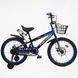 Купить Велосипед детский CORSO 20" Falcon FL-20745 4 012 грн недорого