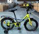 Купить Детский велосипед CORSO 16" Maxis MX-40771 (стальная рама, ручные томоза, дополнительные колеса) 3 324 грн недорого