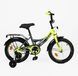 Купити Велосипед дитячий CORSO 16" Maxis MX-40771 (стальна рама, ручні гальма, допоміжні колеса) 3 324 грн недорого