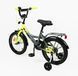 Купити Велосипед дитячий CORSO 16" Maxis MX-40771 (стальна рама, ручні гальма, допоміжні колеса) 3 324 грн недорого
