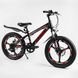 Купити Дитячий спортивний велосипед 20’’ CORSO Aero 61091 5 902 грн недорого