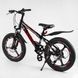Купити Дитячий спортивний велосипед 20’’ CORSO Aero 61091 5 902 грн недорого