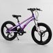 Купити Дитячий спортивний велосипед 20" CORSO Speedline MG-61038 5 644 грн недорого