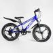 Купить Детский спортивный велосипед 20’’ CORSO Aero 11755 5 902 грн недорого