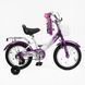 Купити Велосипед дитячий CORSO 14" Maxis MX-34903 (стальна рама, ручні гальма, допоміжні колеса) 3 151 грн недорого