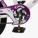 Купити Велосипед дитячий CORSO 14" Maxis MX-34903 (стальна рама, ручні гальма, допоміжні колеса) 3 151 грн недорого