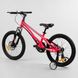 Купить Велосипед детский 20" CORSO Speedline MG-90363 6 210 грн недорого