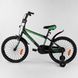 Купити Велосипед дитячий 20" CORSO ST-20113 2 807 грн недорого
