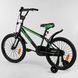 Купити Велосипед дитячий 20" CORSO ST-20113 2 807 грн недорого