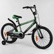 Купить Велосипед детский 20" CORSO ST-20113 2 807 грн недорого