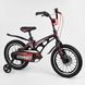 Купити Велосипед дитячий CORSO 16" MG-16414 2 490 грн недорого