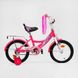 Купити Велосипед дитячий CORSO 14" Maxis CL-14701 2 950 грн недорого
