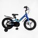 Купить Велосипед детский CORSO 16" Sky SK-16053 5 019 грн недорого