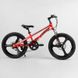 Купить Детский спортивный велосипед 20" CORSO Speedline MG-28455 6 275 грн недорого