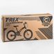 Купити Дитячий спортивний велосипед 20’’ CORSO T-Rex 21455 6 098 грн недорого