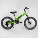 Купити Дитячий спортивний велосипед 20’’ CORSO T-Rex 21455 6 098 грн недорого