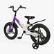 Купити Велосипед дитячий CORSO 16" Monti MT-16739 (магнієва рама, дискові гальма, допоміжні колеса) 4 519 грн недорого