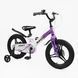 Купити Велосипед дитячий CORSO 16" Monti MT-16739 (магнієва рама, дискові гальма, допоміжні колеса) 4 519 грн недорого, дешево