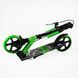 Самокат двоколісний Best Scooter Shark SH-50730