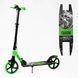 Самокат двухколесный Best Scooter Shark SH-50730