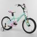 Купить Велосипед 2-х колёсный CORSO 16" S-30771 1 860 грн недорого