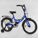 Купити Велосипед дитячий CORSO 18" Maxis 18477 3 360 грн недорого