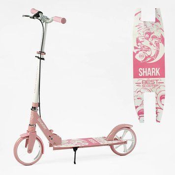 Самокат двухколесный Best Scooter Shark SH-41102