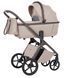 Коляска 2 в 1 Carrello Vector CRL-6552 Angora Beige