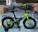 Купить Детский велосипед CORSO 16" Maxis MX-10822 (стальная рама, ручные томоза, дополнительные колеса) 3 324 грн недорого