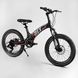 Купити Дитячий спортивний велосипед 20’’ CORSO T-Rex 41777 6 098 грн недорого