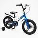 Купить Детский велосипед CORSO 16" Monti MT-16316 (магниева рама, дисковые томоза, дополнительные колеса) 4 519 грн недорого