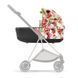 Купить Люлька Cybex Mios Lux Spring Blossom Light 16 590 грн недорого