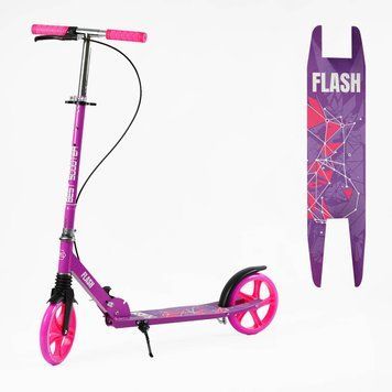 Самокат двухколесный Best Scooter FL-63070
