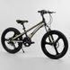 Купити Дитячий спортивний велосипед 20" CORSO Speedline MG-40017 6 275 грн недорого