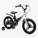 Купити Велосипед дитячий CORSO 16" Monti MT-16253 (магнієва рама, дискові гальма, допоміжні колеса) 4 519 грн недорого, дешево