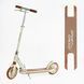 Самокат двухколесный Skyper Sport YF-91406