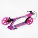 Самокат двоколісний Best Scooter FL-63070