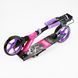 Самокат двоколісний Best Scooter Shark SH-30610