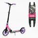 Самокат двухколесный Best Scooter Shark SH-30610