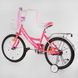 Купить Велосипед детский CORSO 18" Maxis 18506 3 360 грн недорого