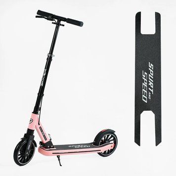 Самокат двухколесный Skyper Sport YF-93711